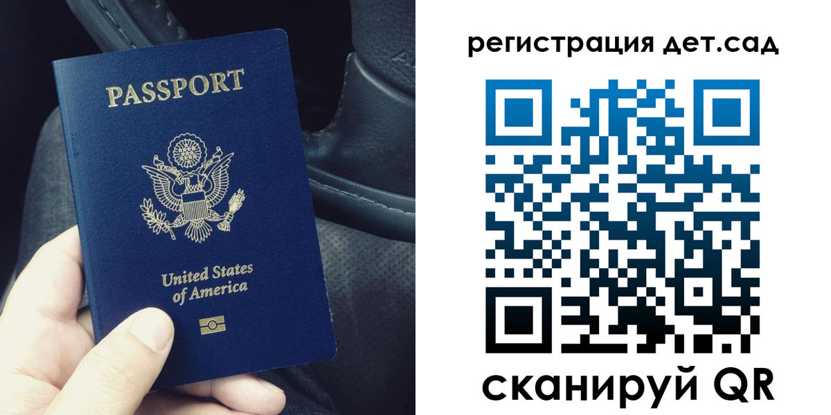 временная регистрация недорого в Магаданской области