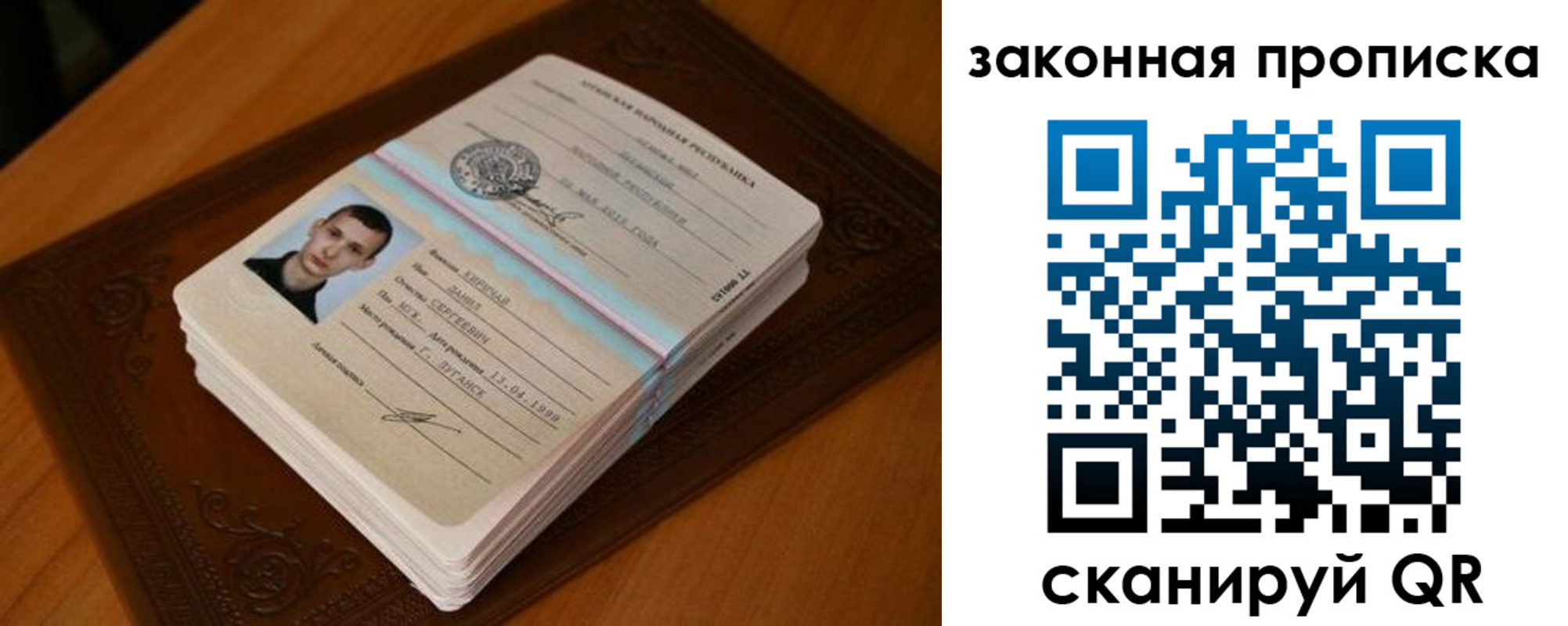 прописка в квартире в Магаданской области