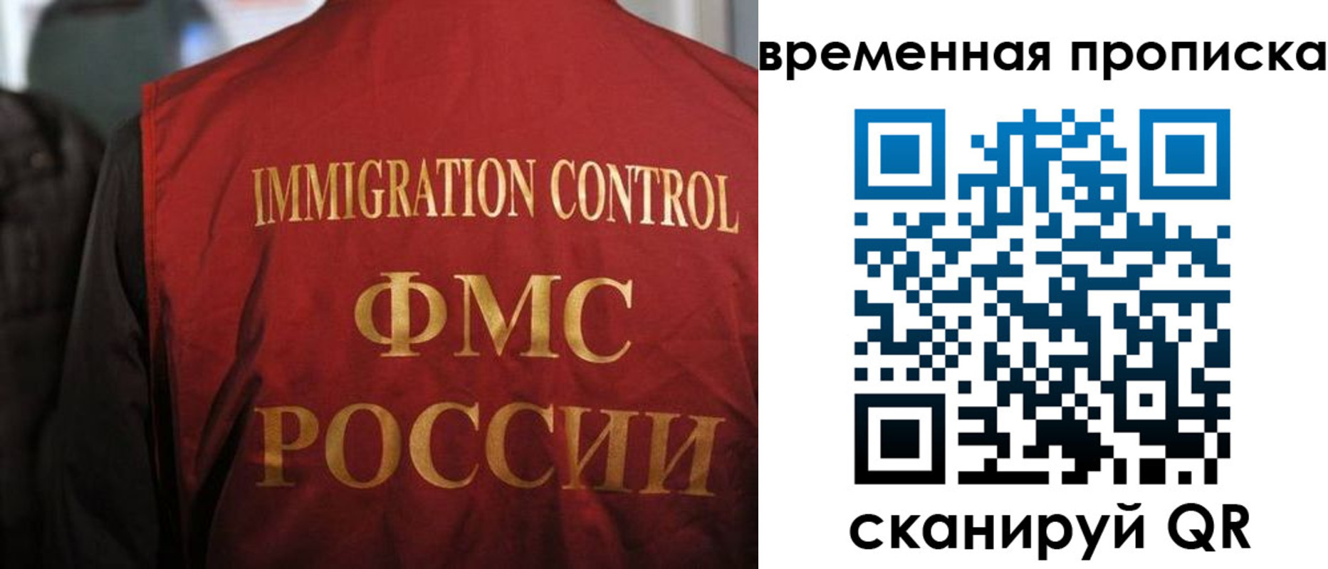 форма 3 в Магаданской области